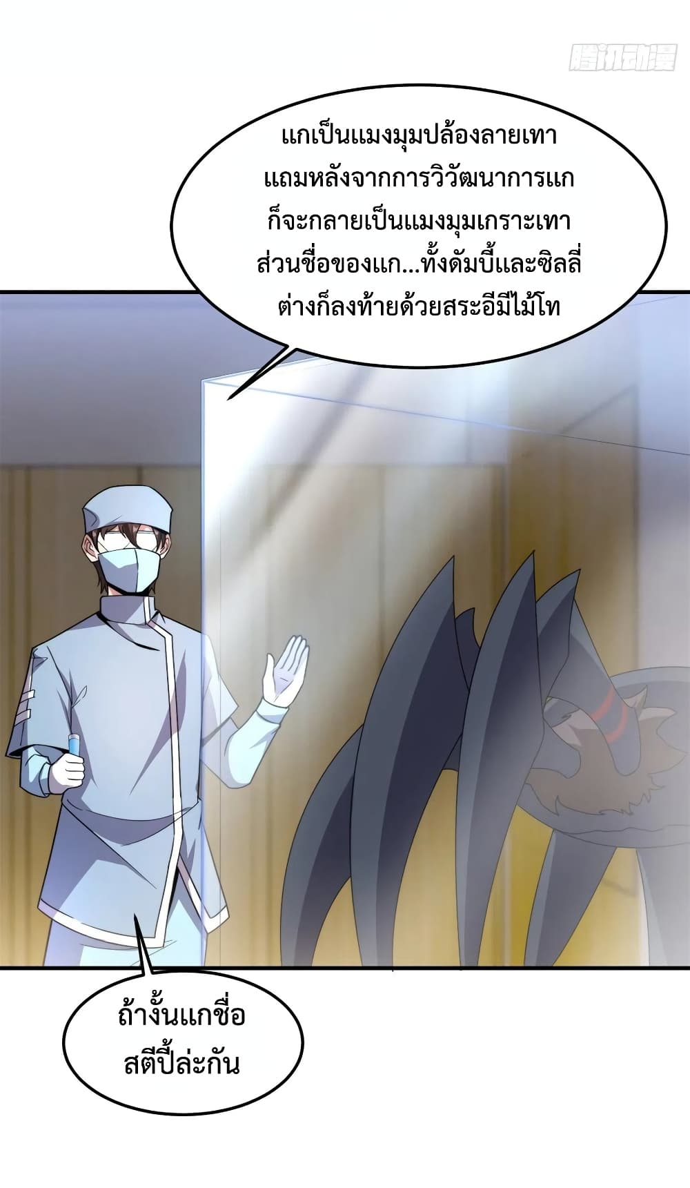 manga-sugoi.com
