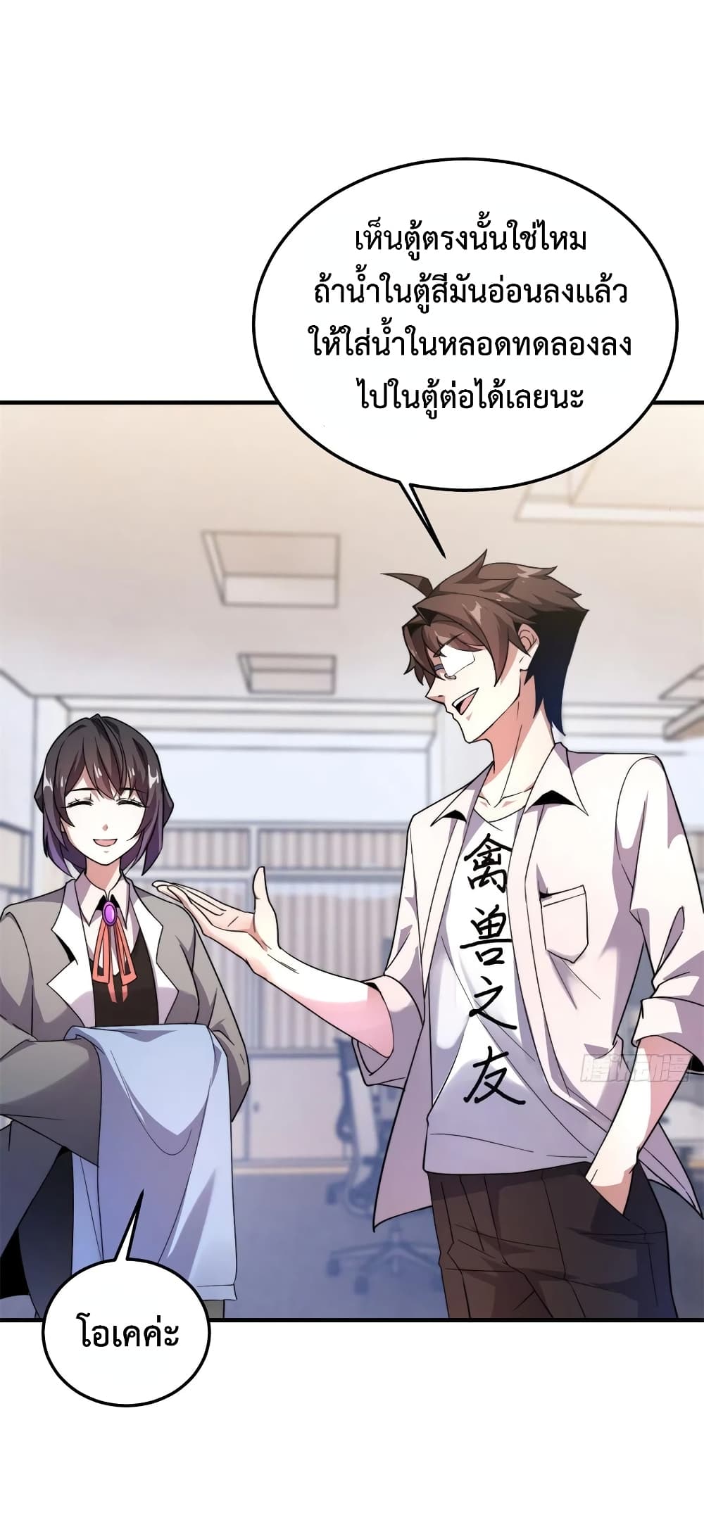 manga-sugoi.com