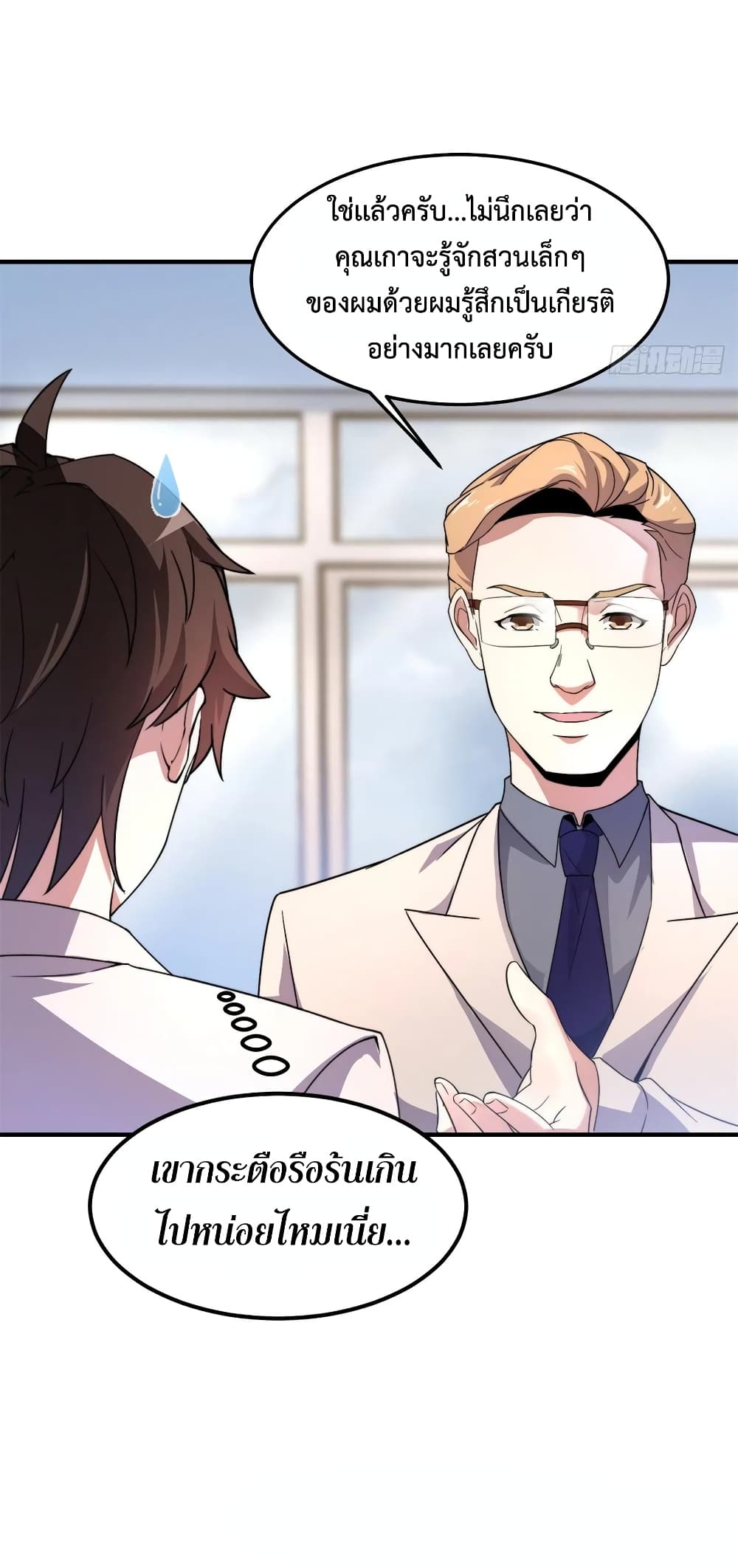 manga-sugoi.com