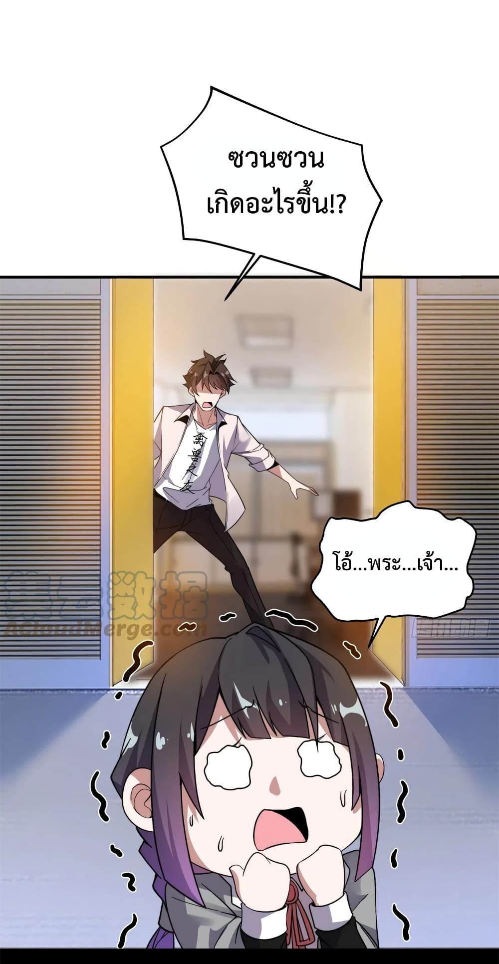 manga-sugoi.com