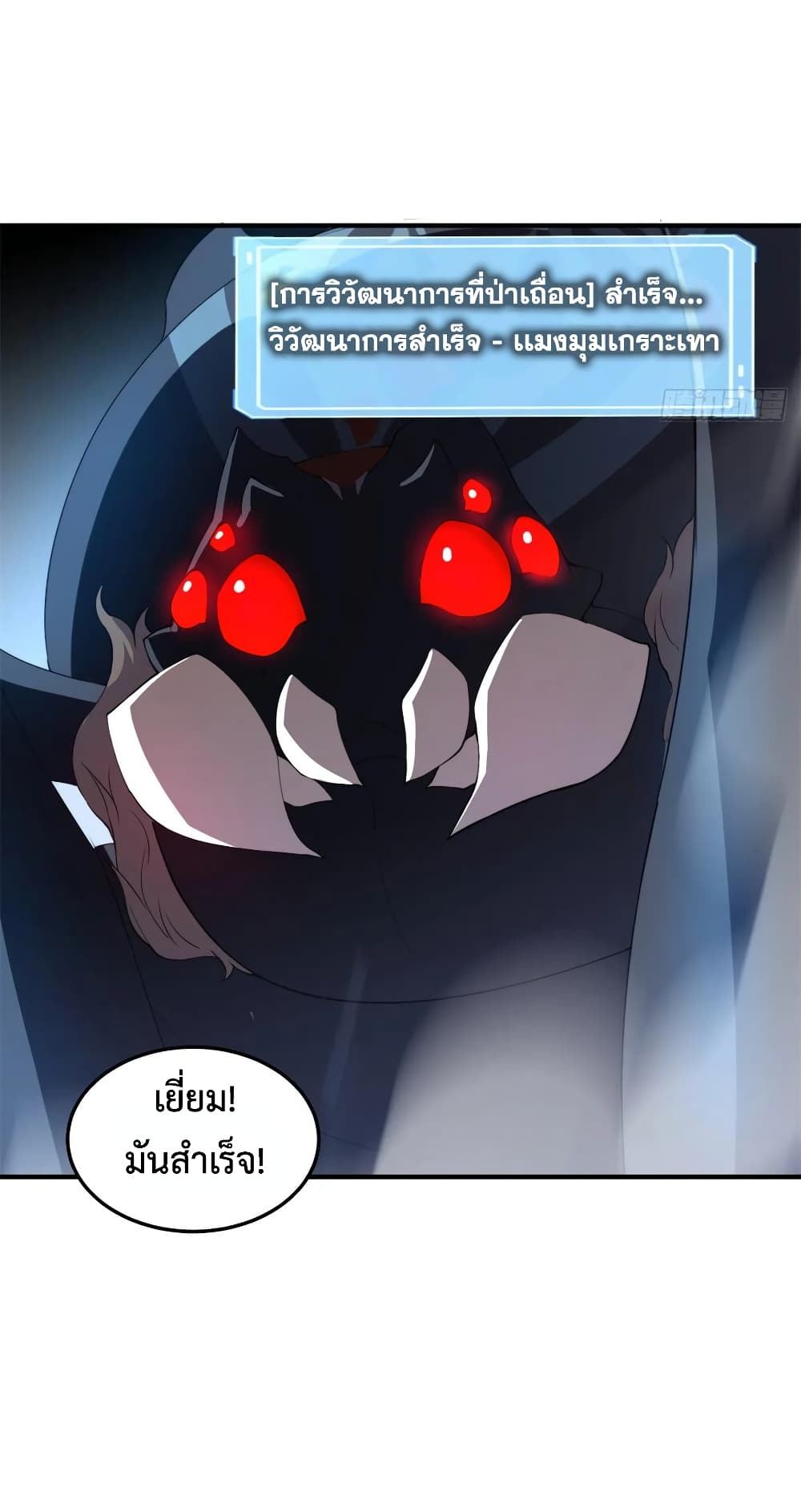 manga-sugoi.com