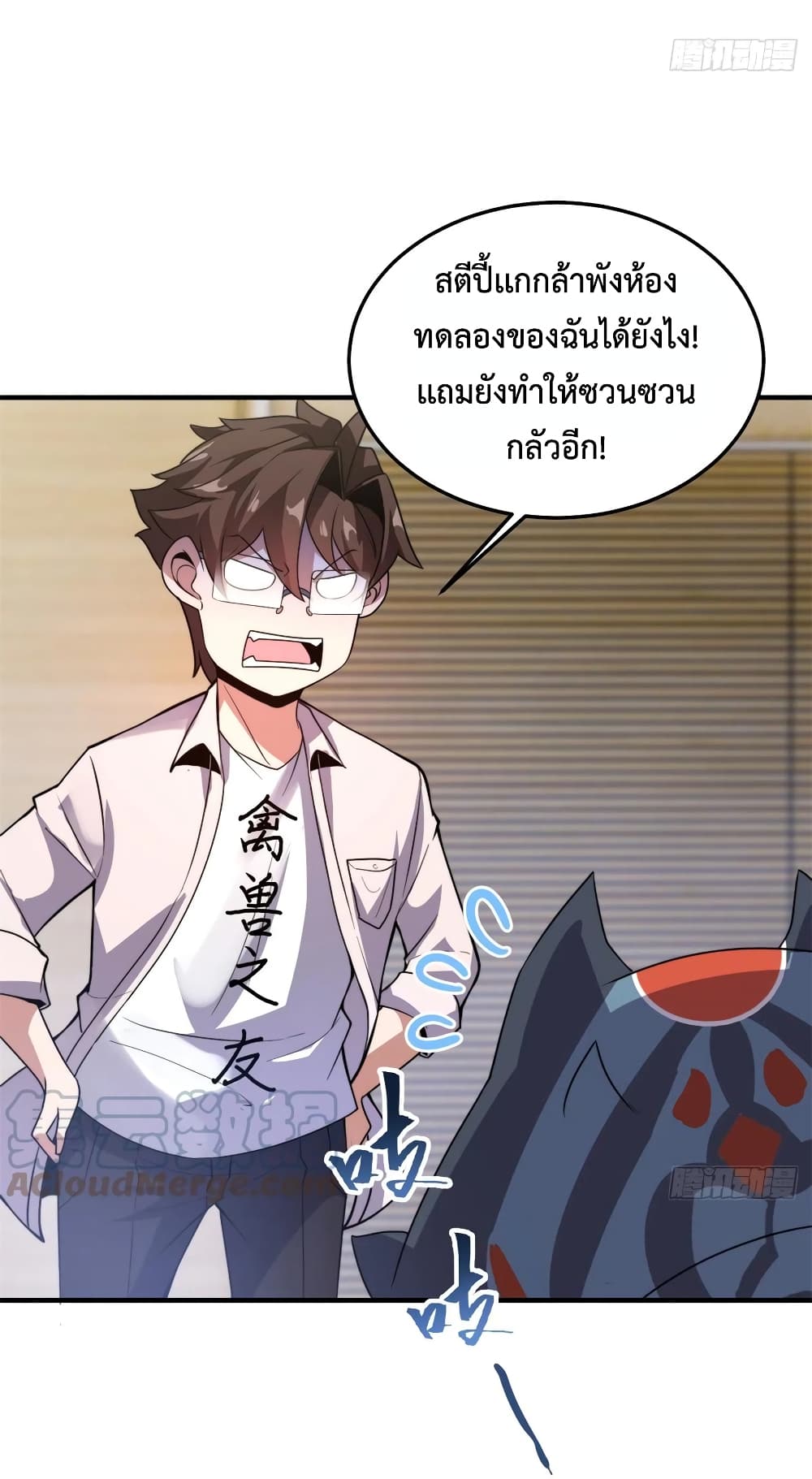 manga-sugoi.com