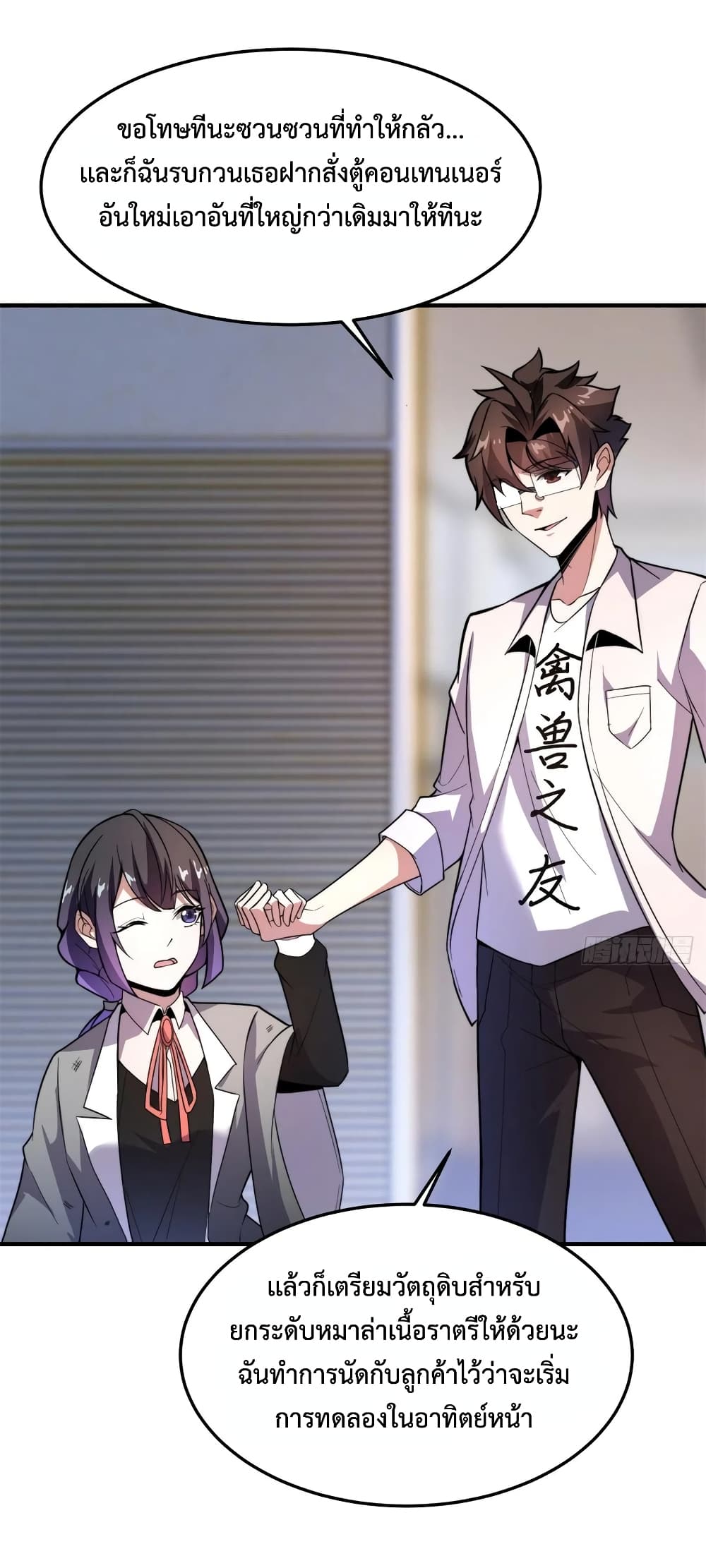 manga-sugoi.com