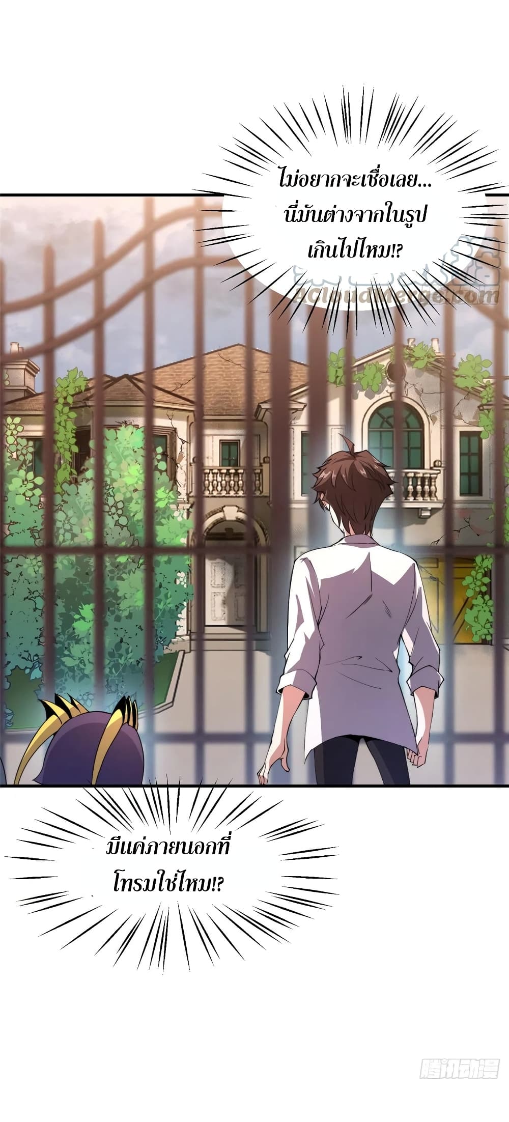 manga-sugoi.com