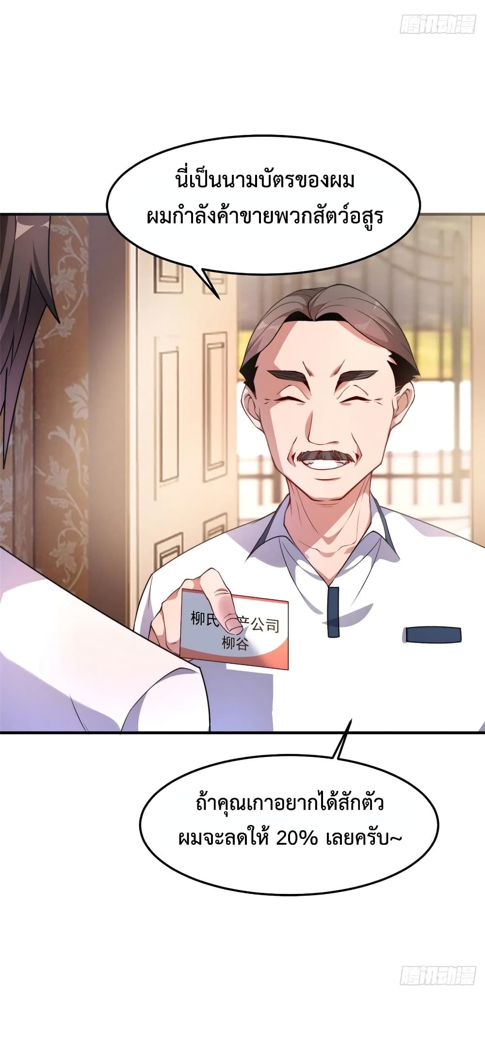 manga-sugoi.com