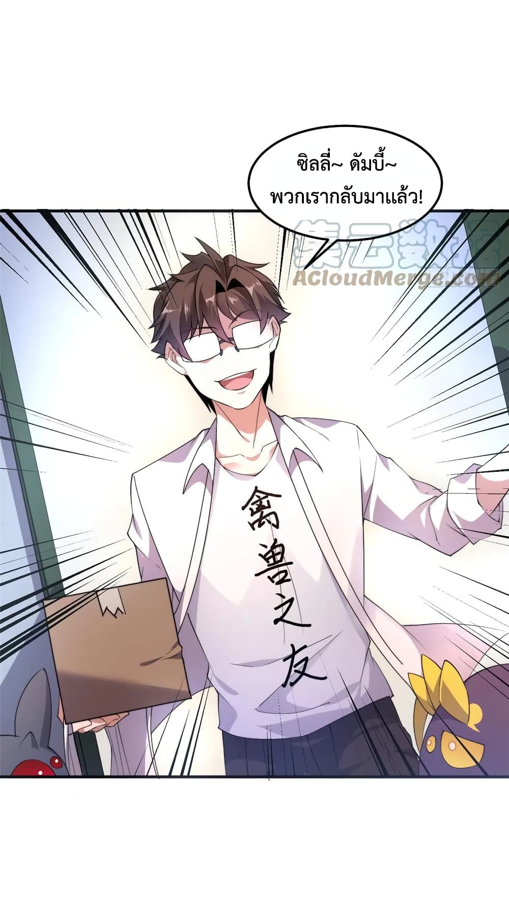 manga-sugoi.com