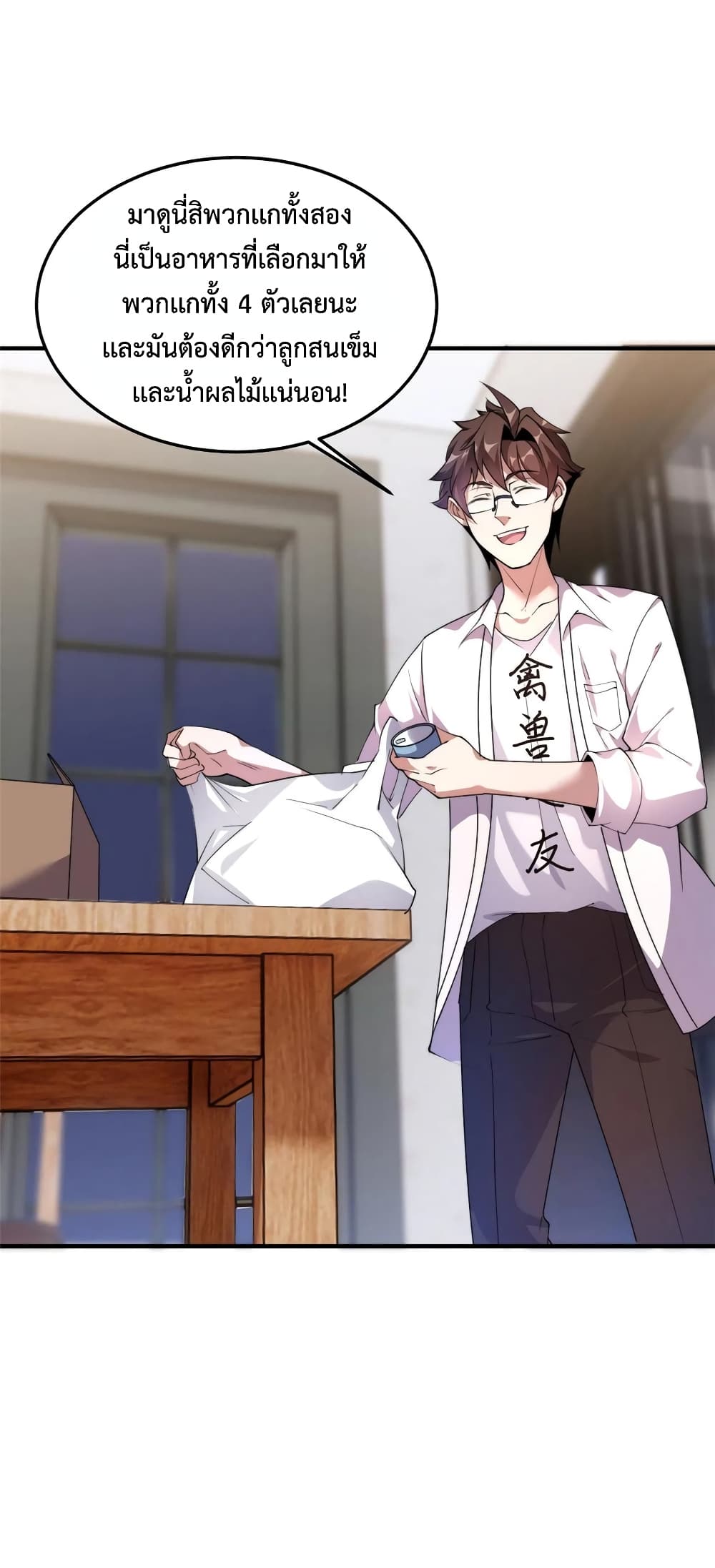 manga-sugoi.com
