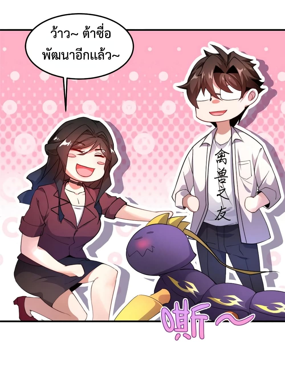 manga-sugoi.com