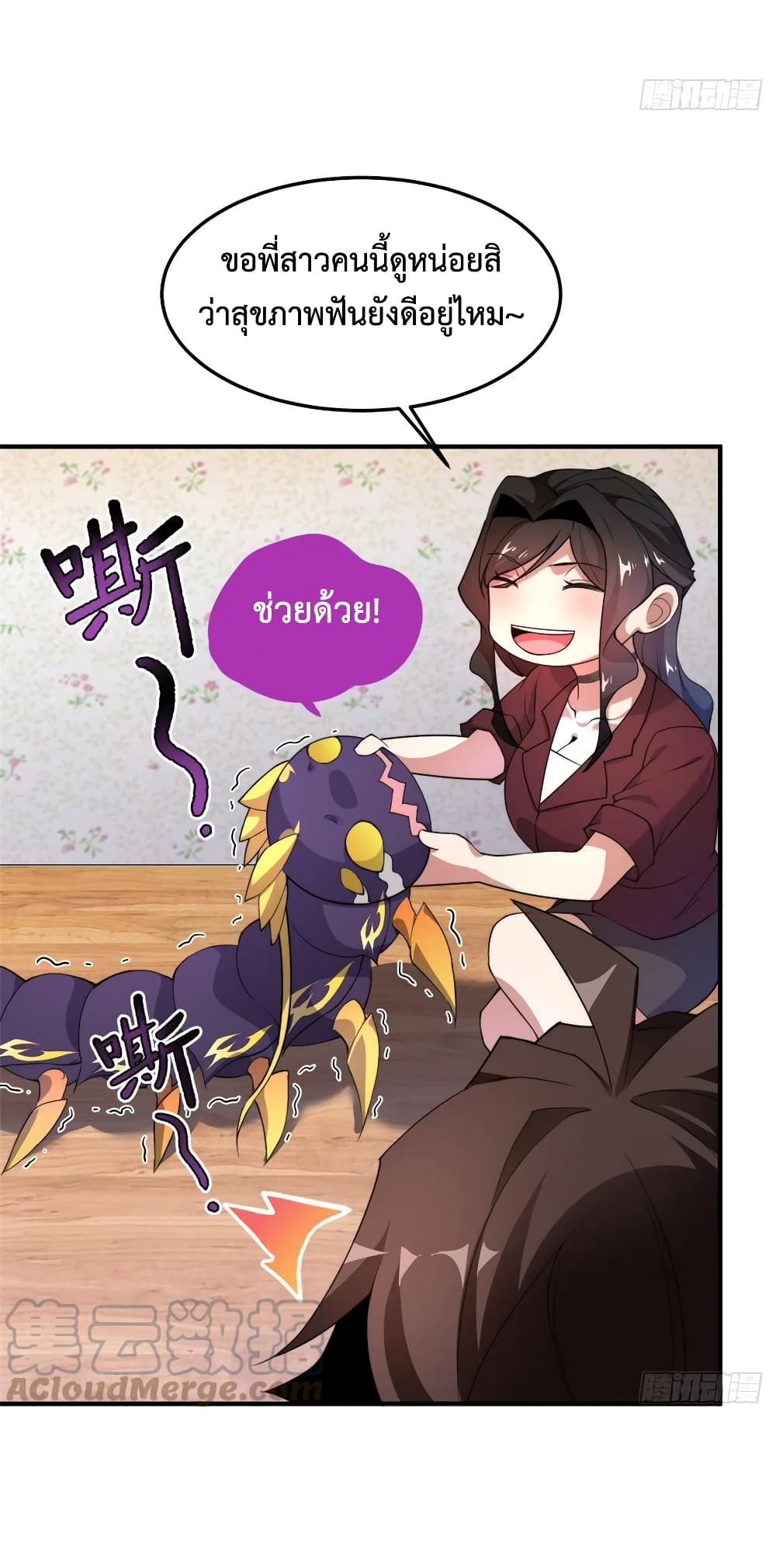 manga-sugoi.com