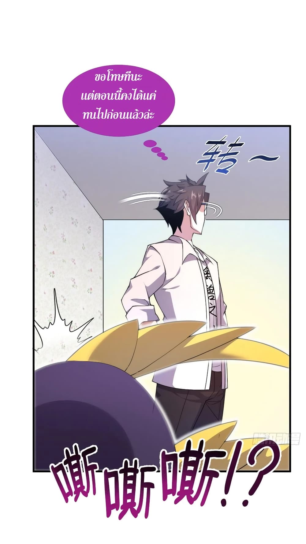 manga-sugoi.com
