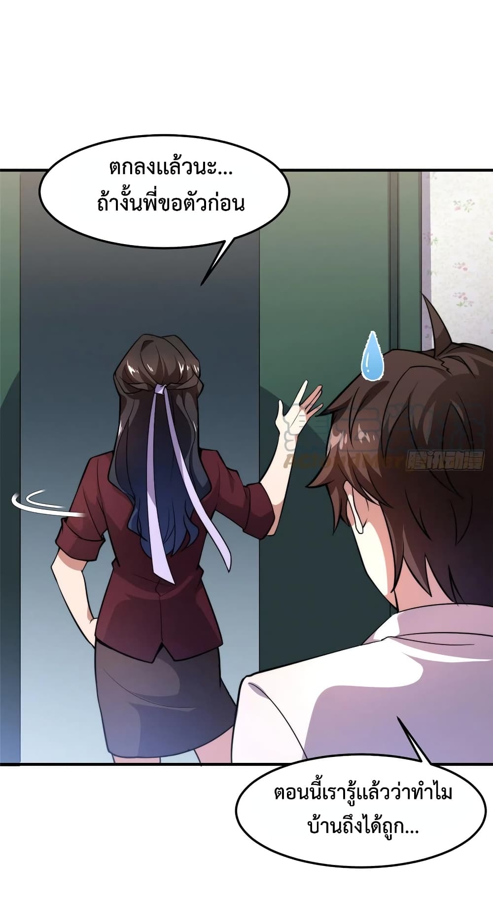 manga-sugoi.com