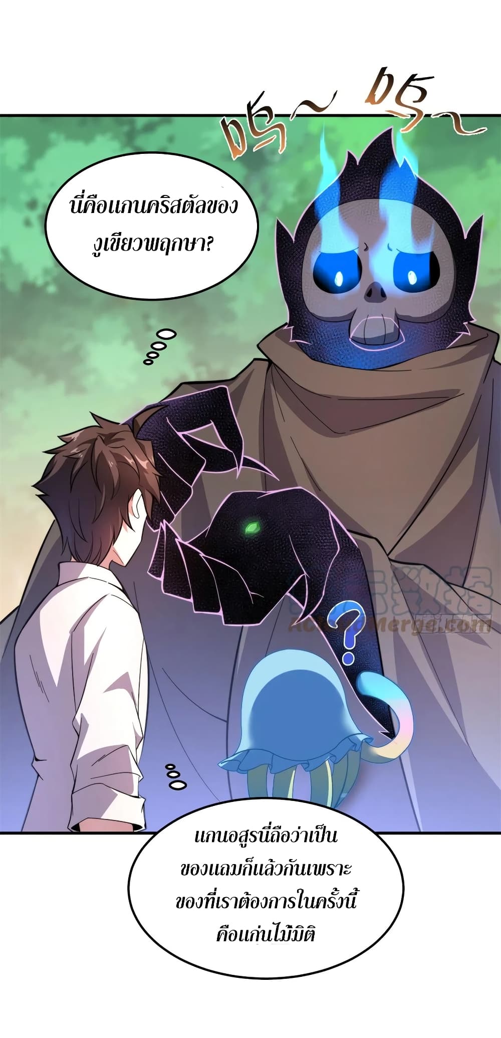 manga-sugoi.com