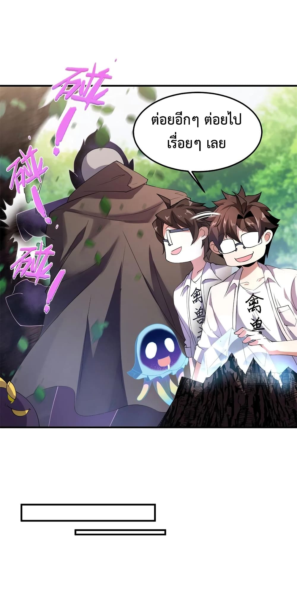 manga-sugoi.com
