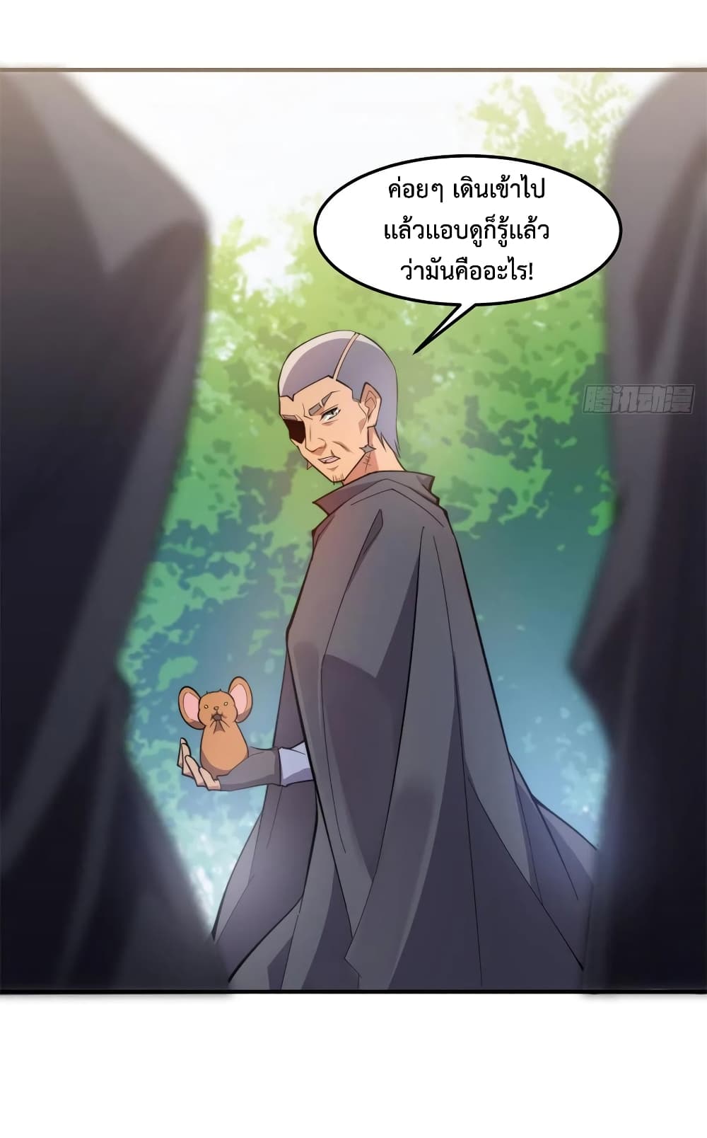 manga-sugoi.com