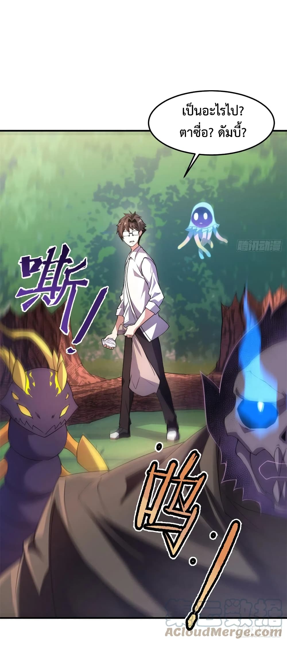 manga-sugoi.com