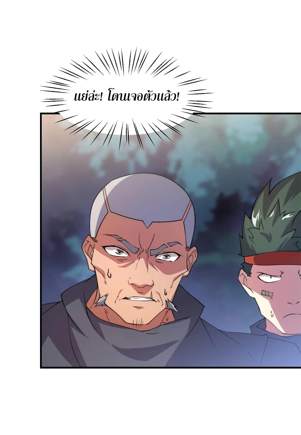manga-sugoi.com