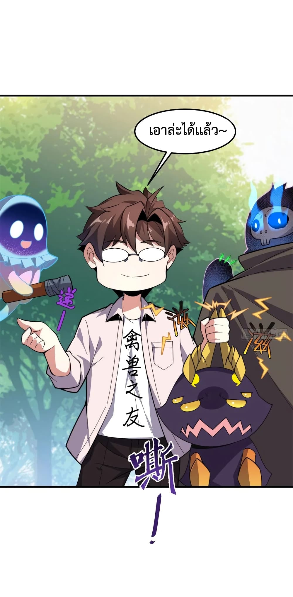 manga-sugoi.com