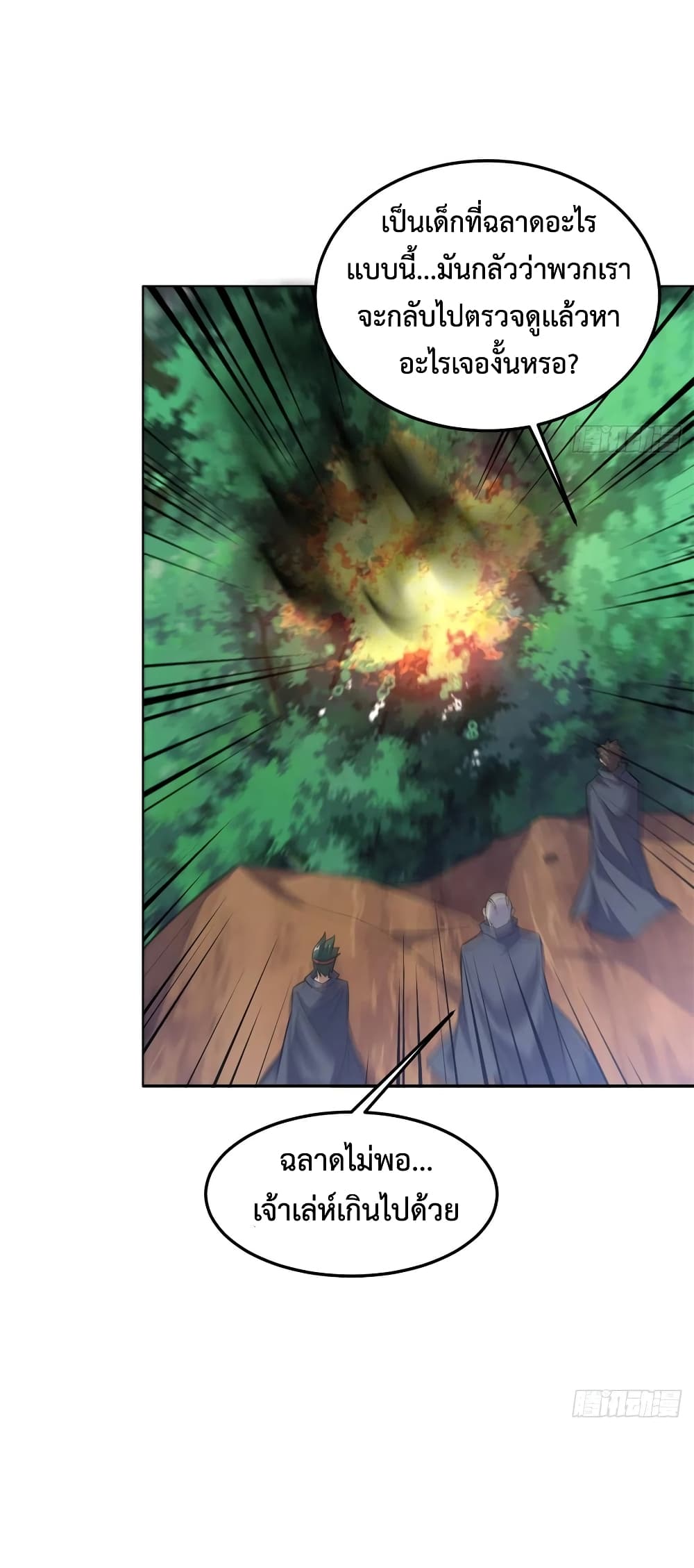 manga-sugoi.com