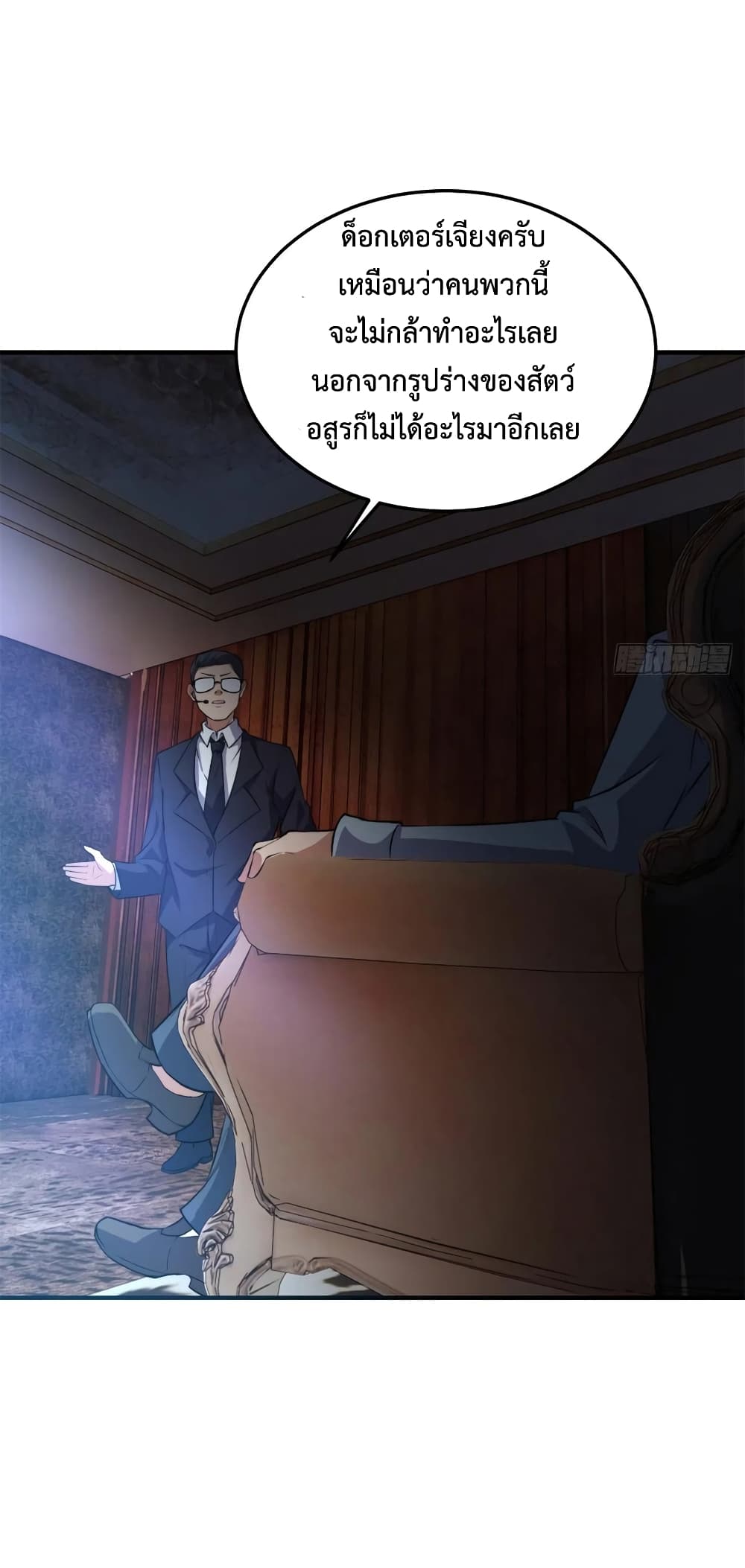 manga-sugoi.com