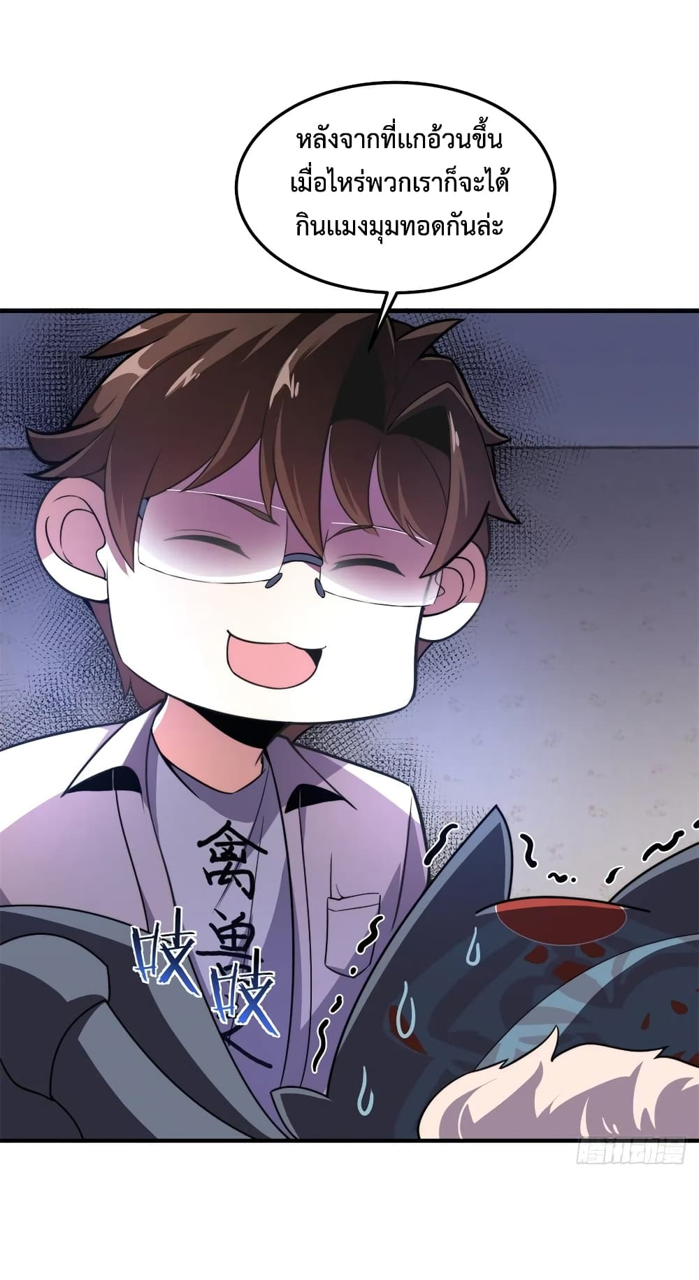 manga-sugoi.com