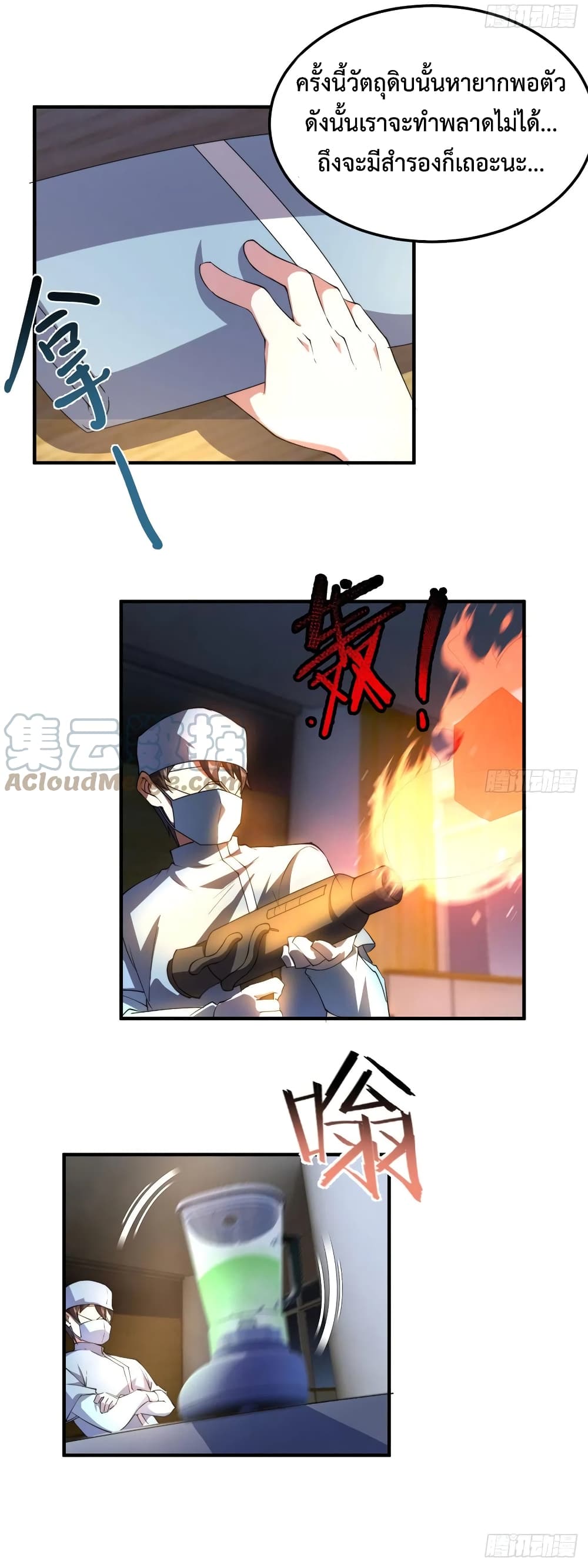 manga-sugoi.com