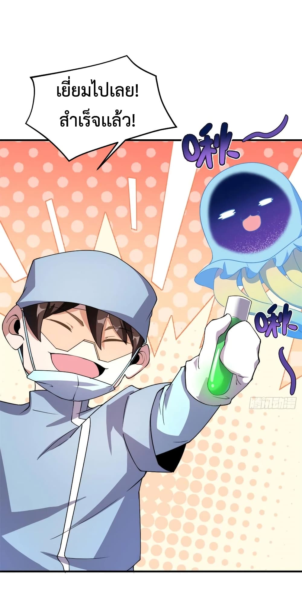 manga-sugoi.com