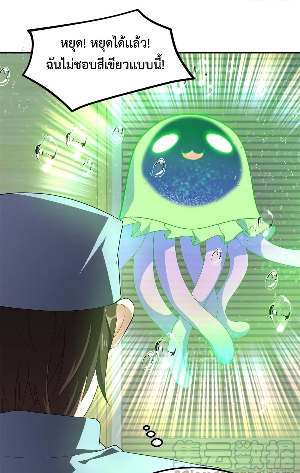manga-sugoi.com