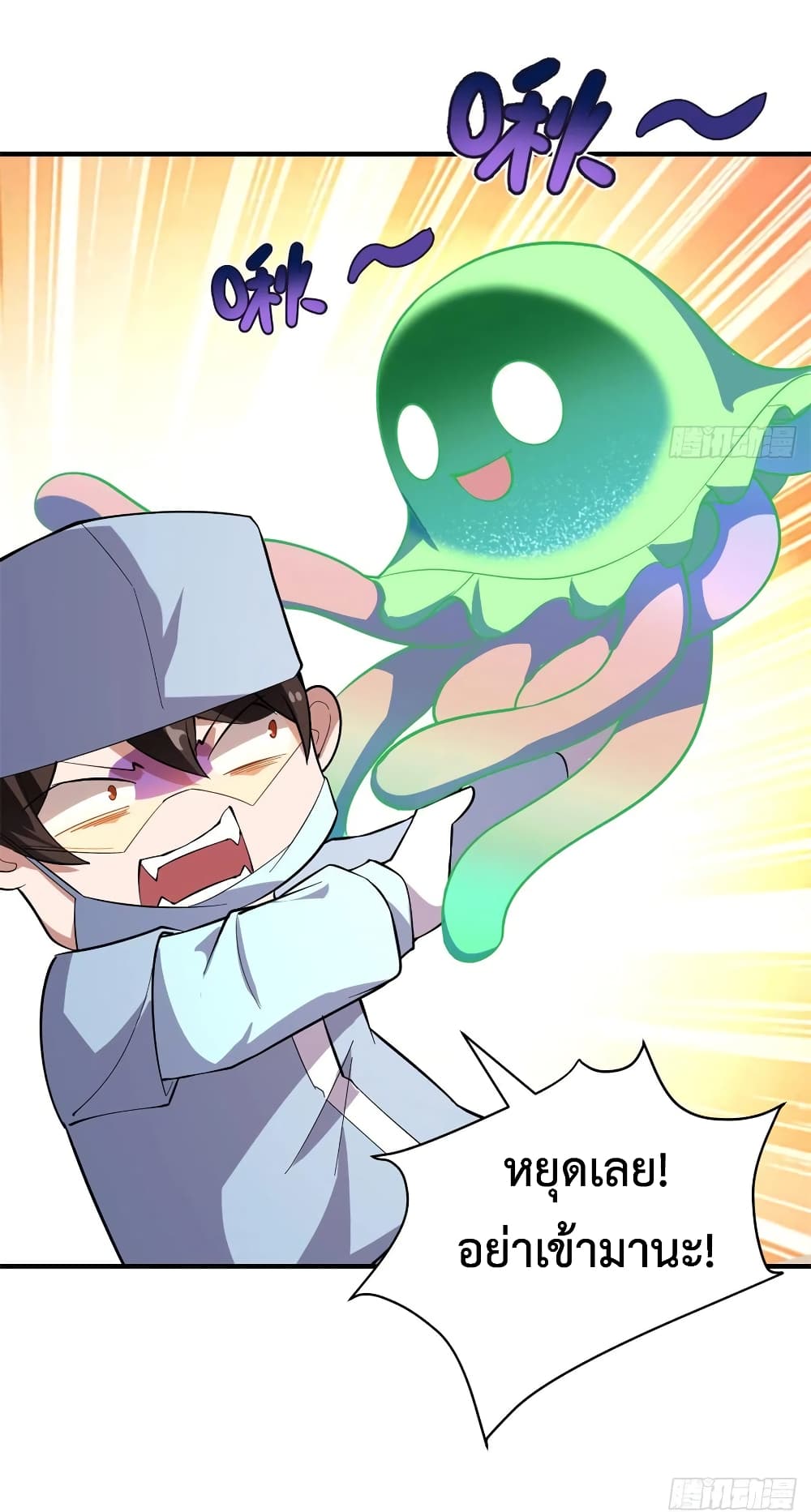 manga-sugoi.com