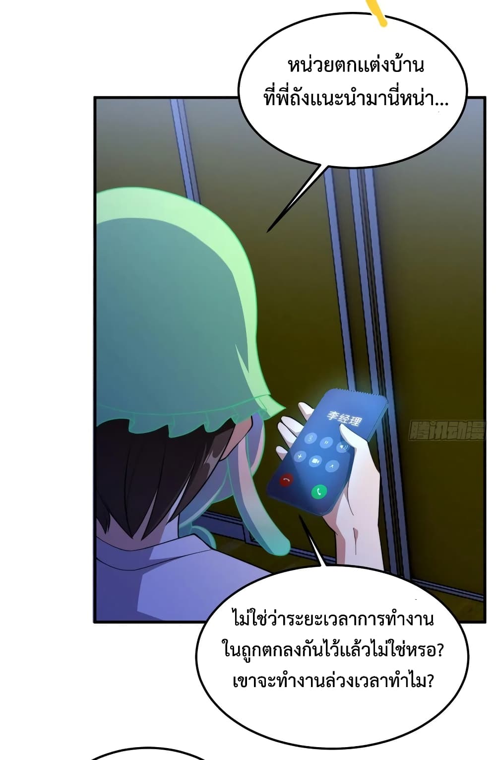 manga-sugoi.com