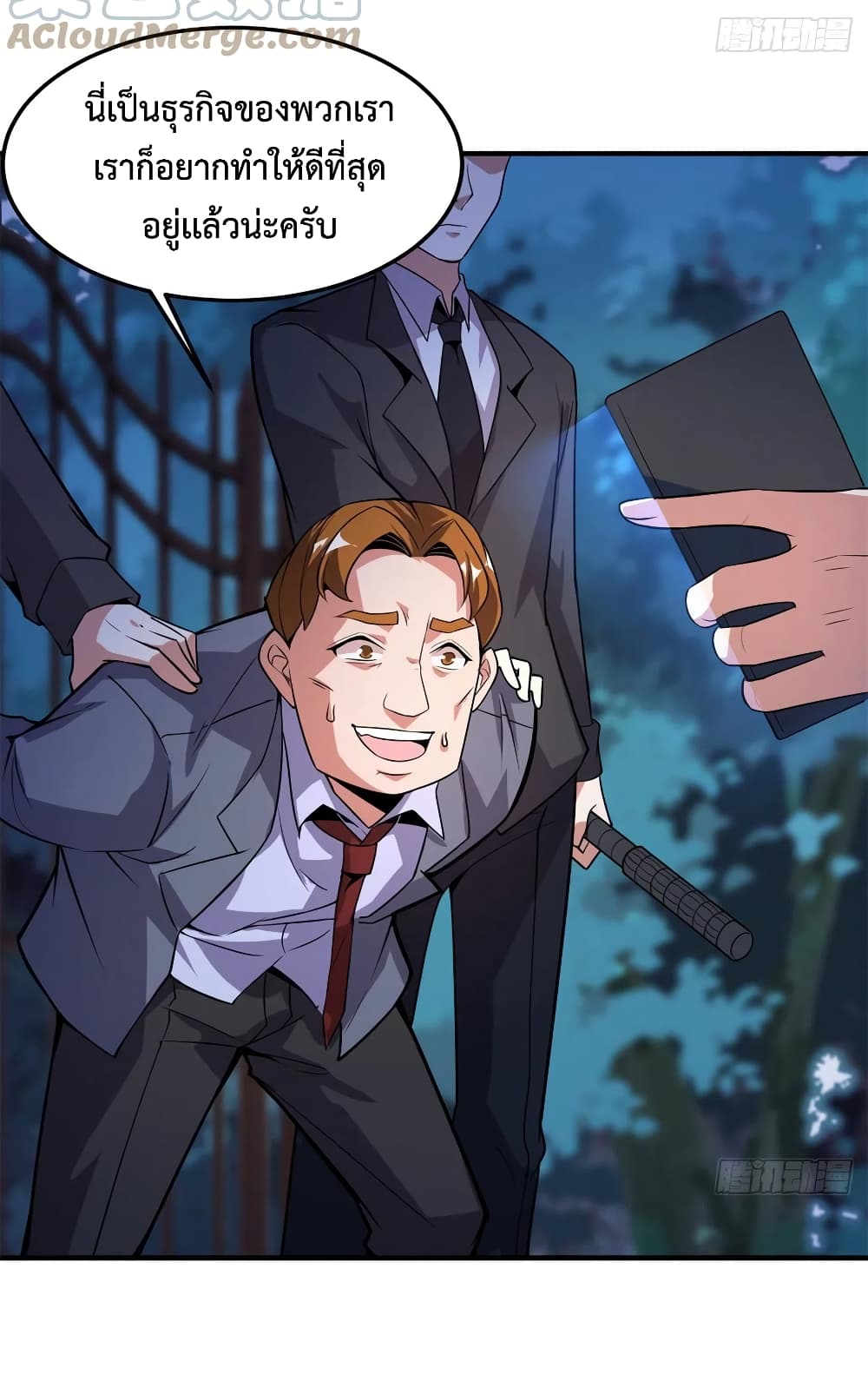 manga-sugoi.com