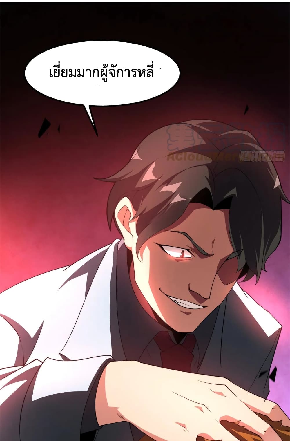 manga-sugoi.com