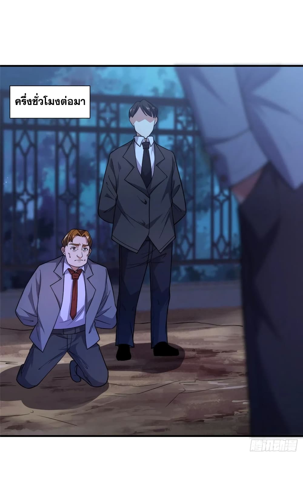 manga-sugoi.com