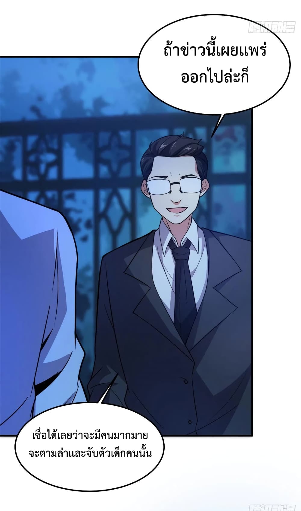 manga-sugoi.com