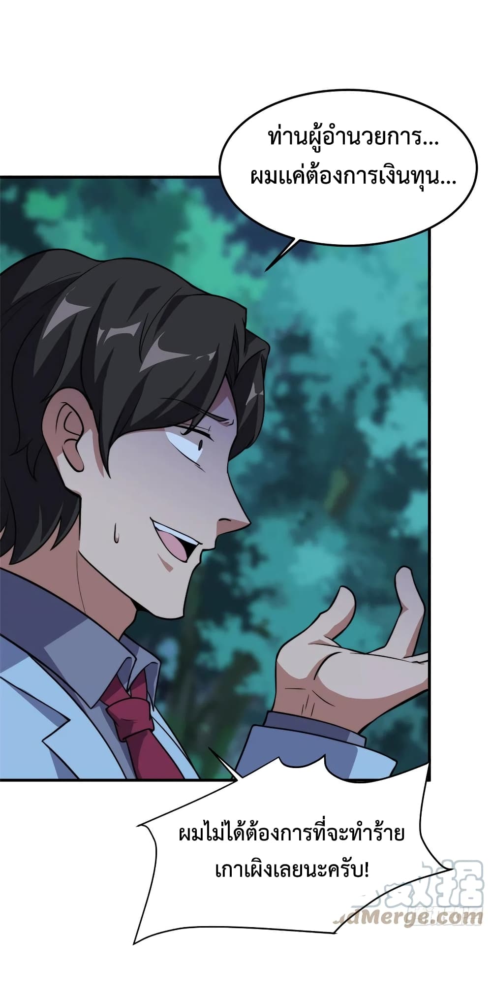 manga-sugoi.com