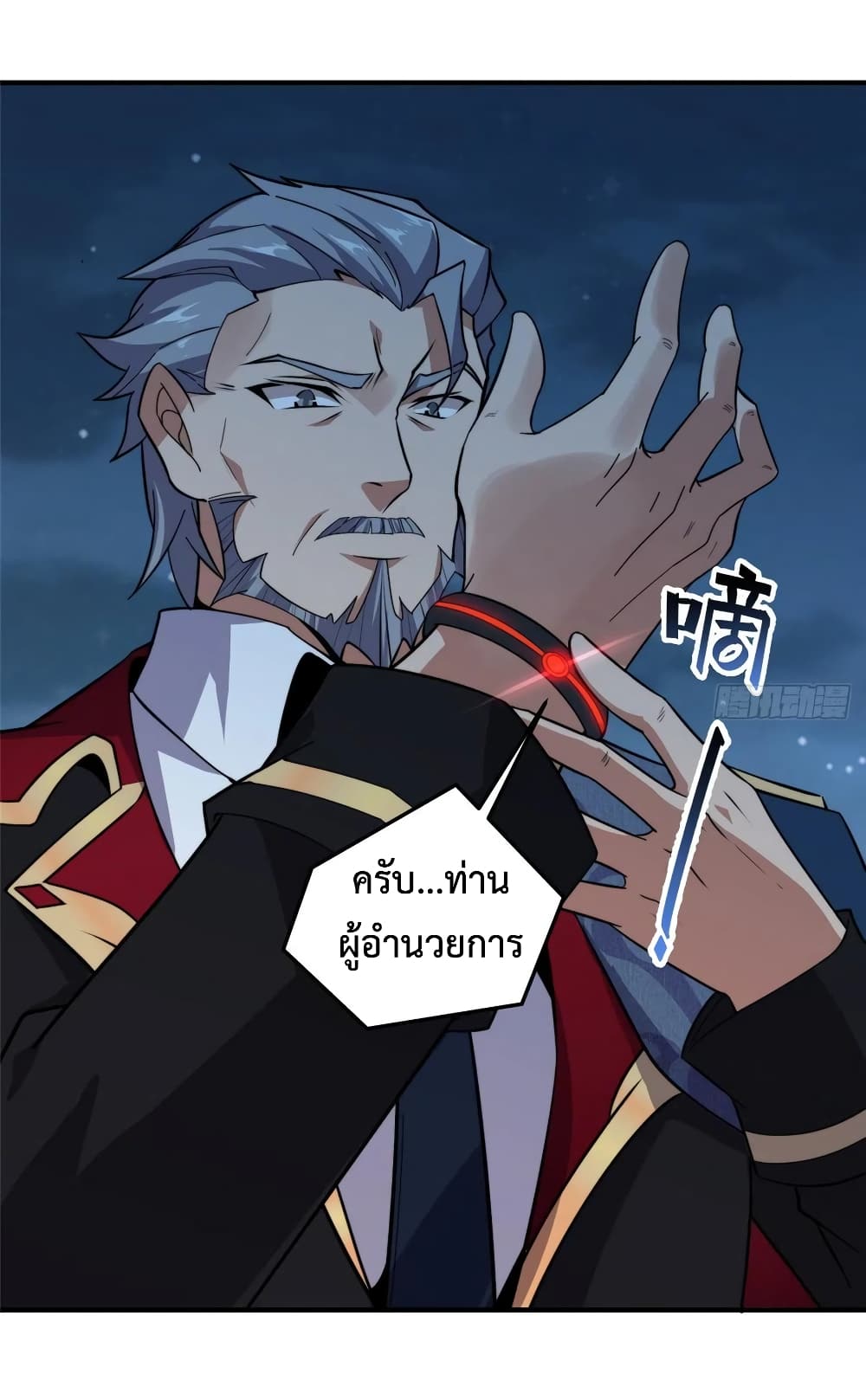 manga-sugoi.com