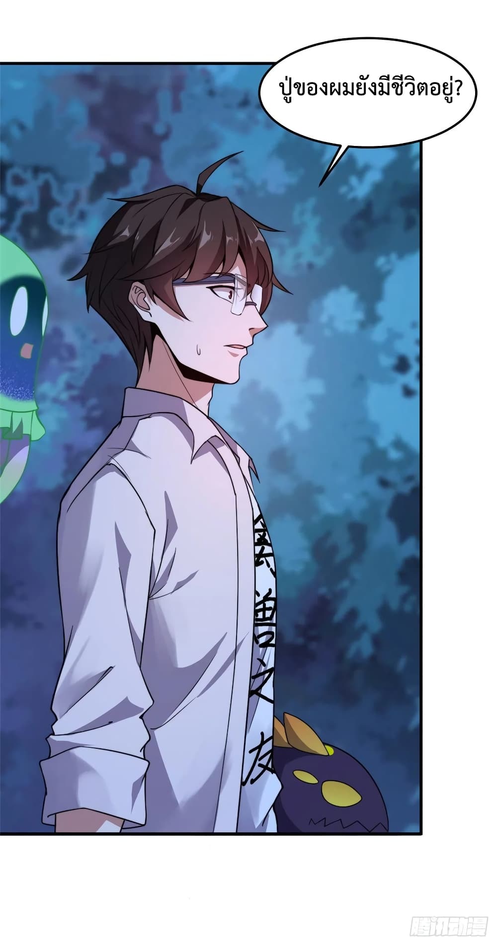 manga-sugoi.com