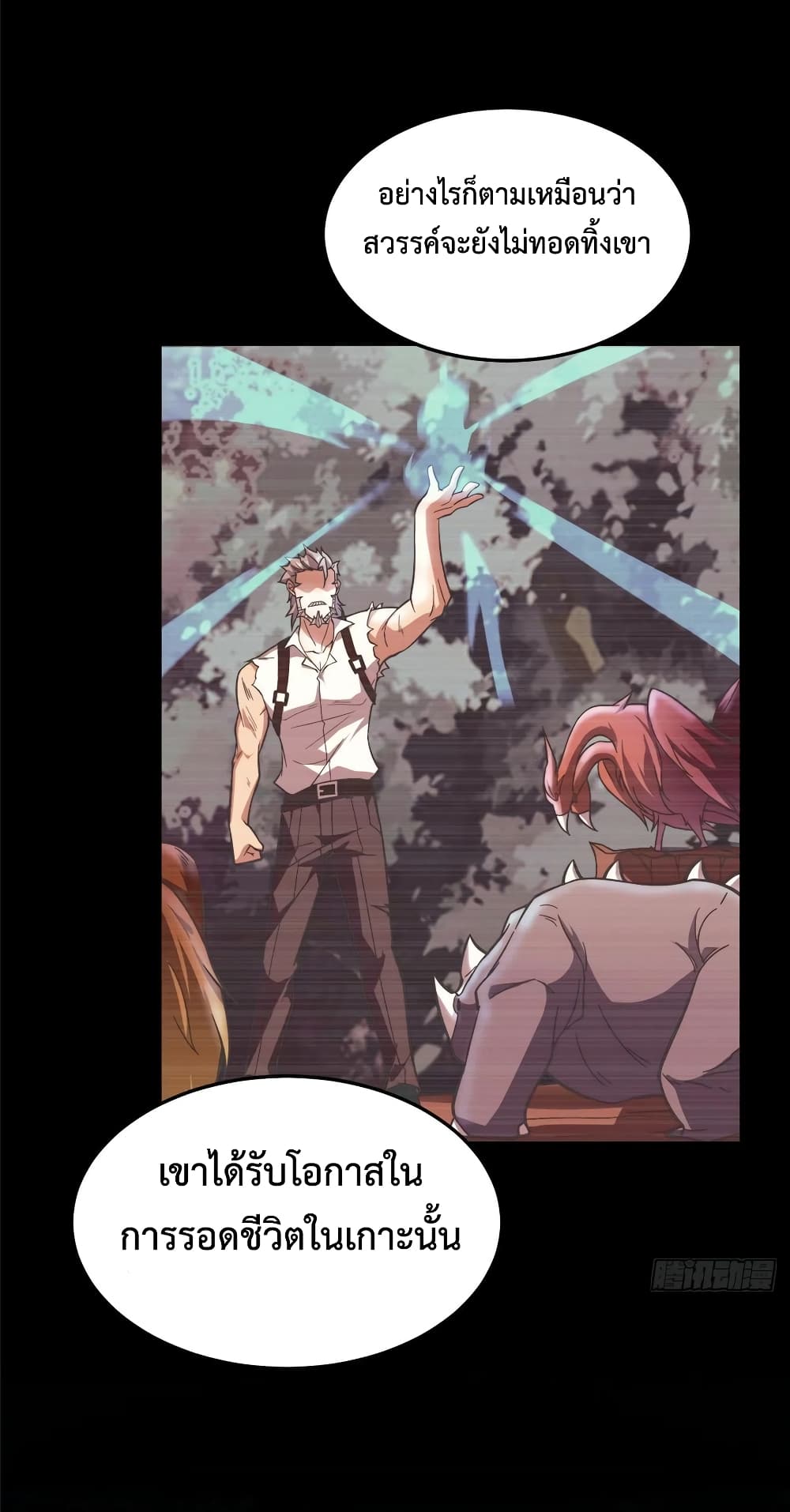 manga-sugoi.com
