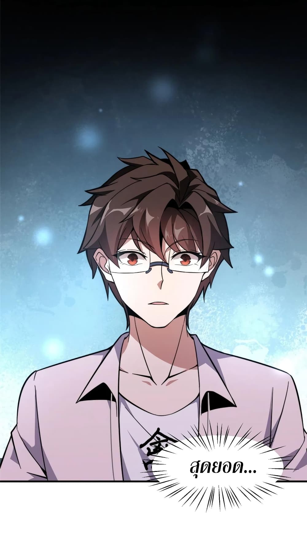 manga-sugoi.com
