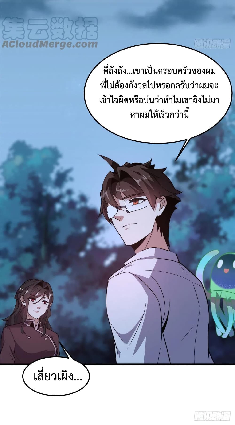 manga-sugoi.com