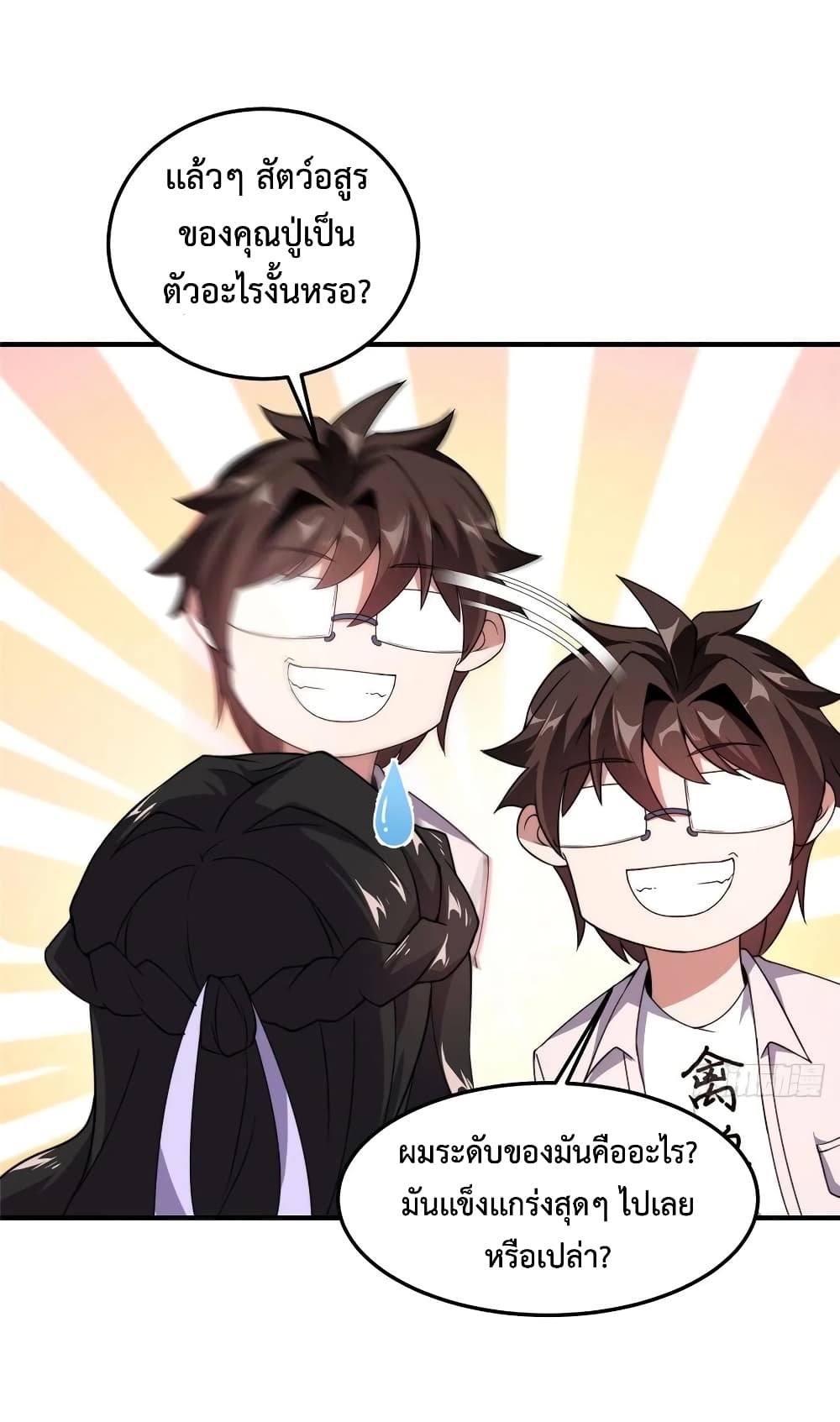 manga-sugoi.com