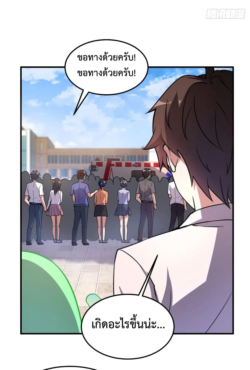 manga-sugoi.com