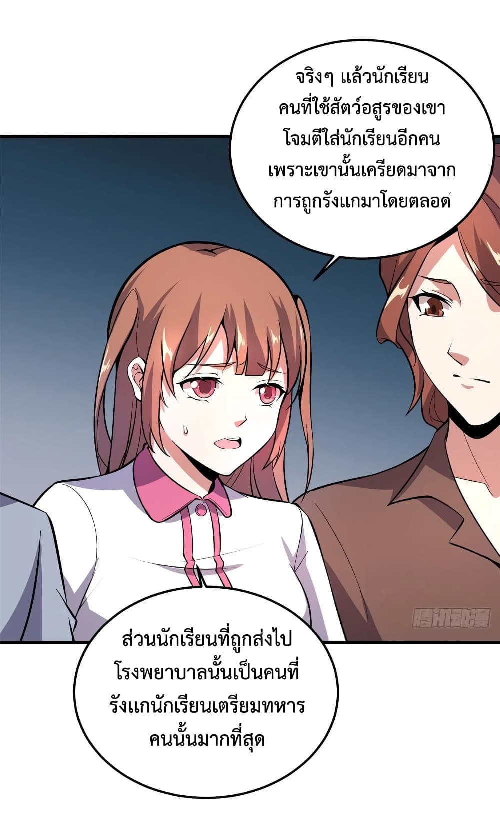 manga-sugoi.com