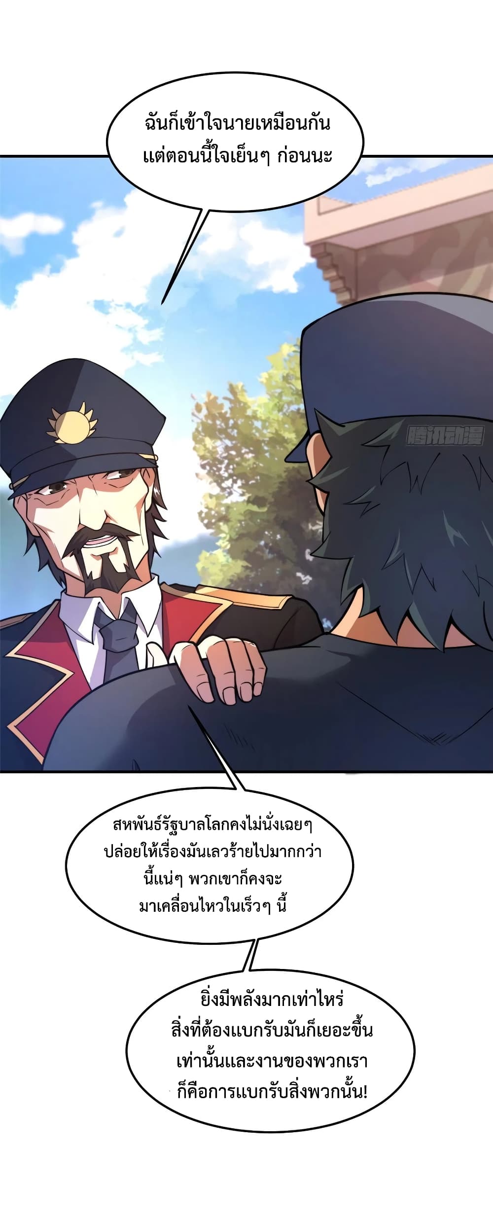 manga-sugoi.com