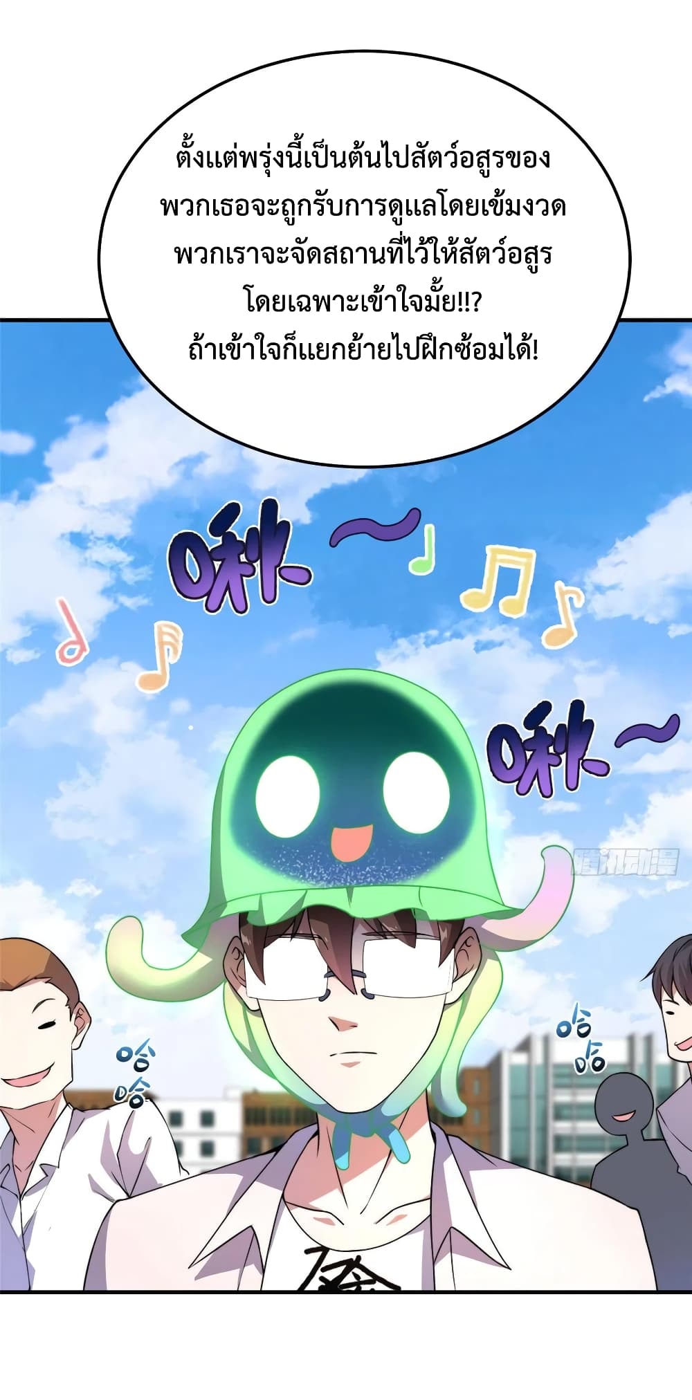 manga-sugoi.com