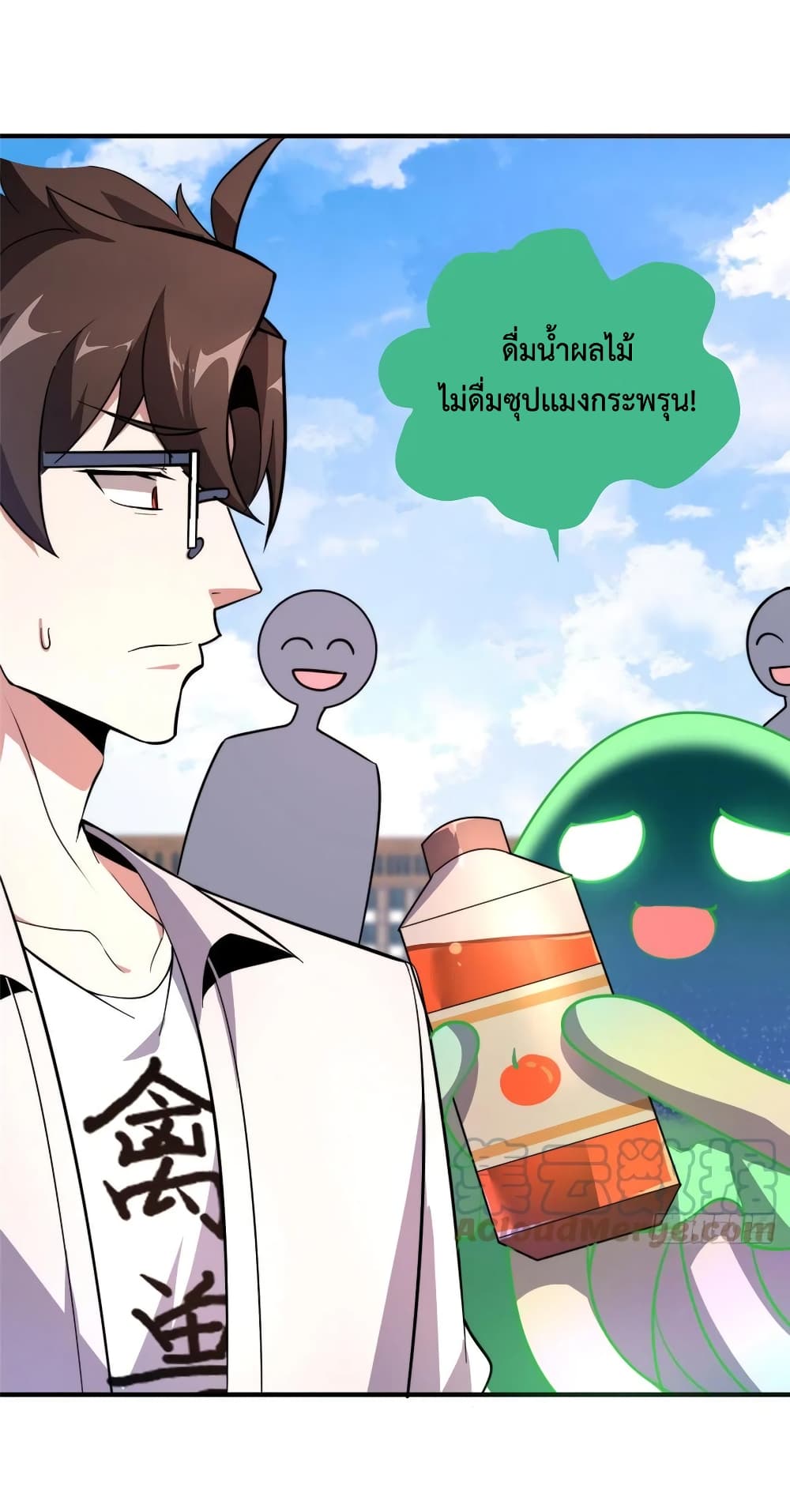 manga-sugoi.com