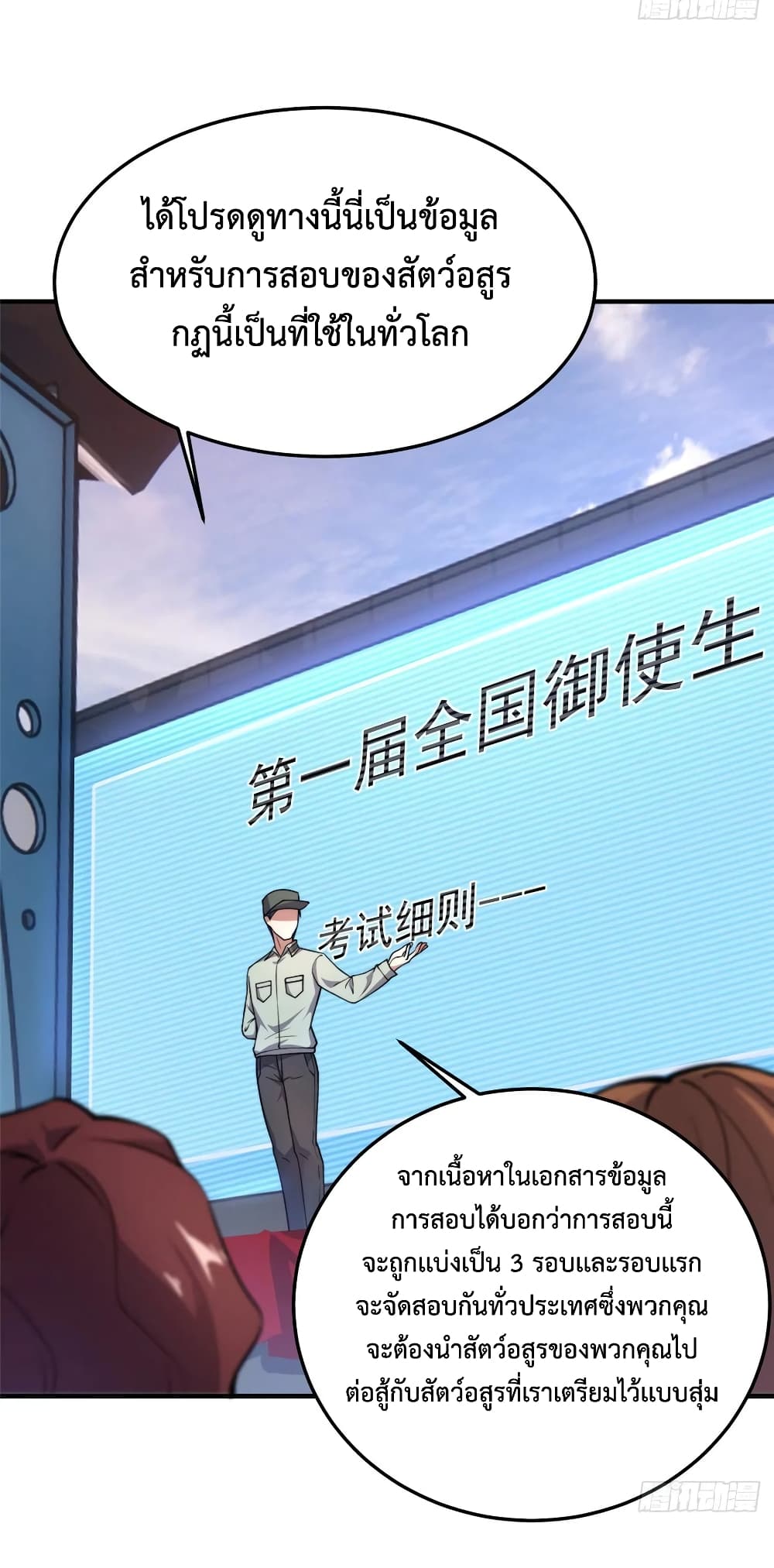 manga-sugoi.com