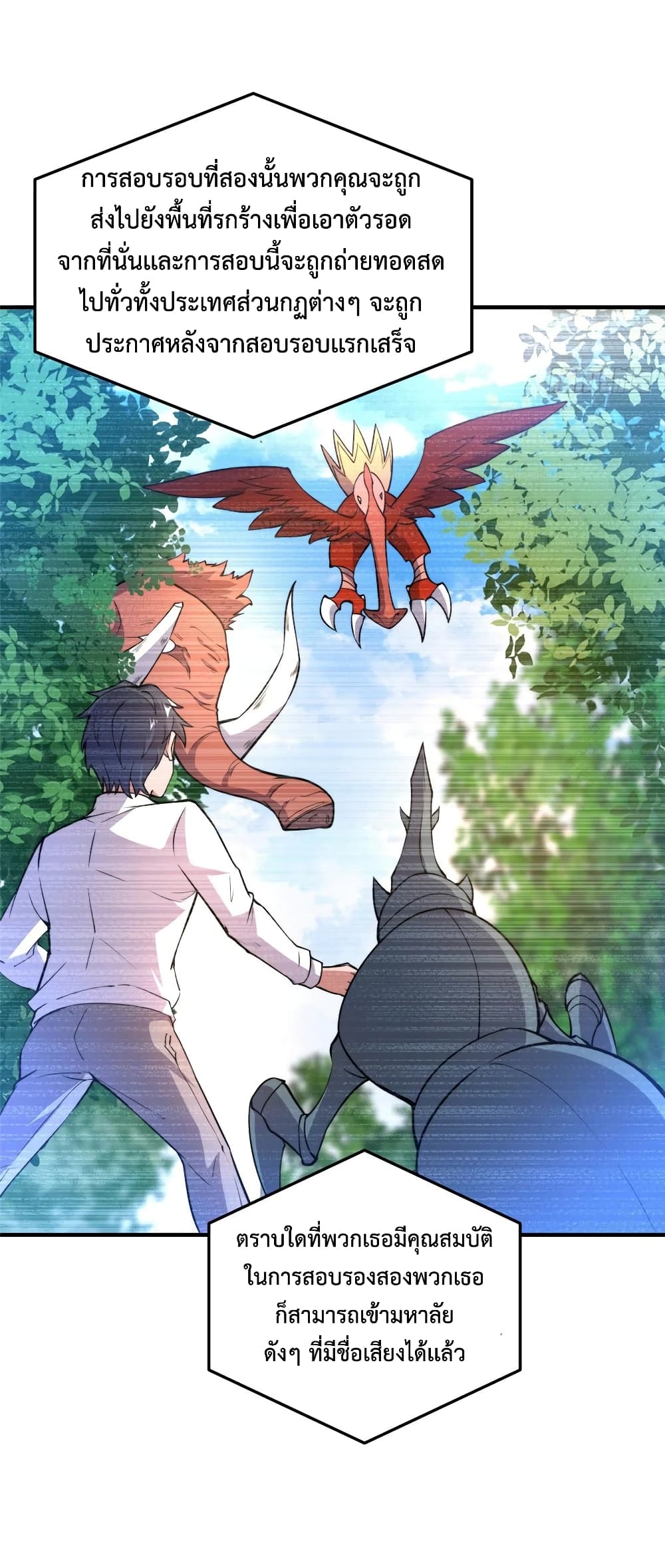 manga-sugoi.com