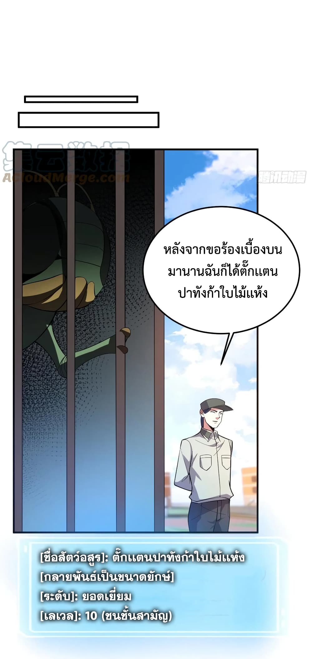 manga-sugoi.com