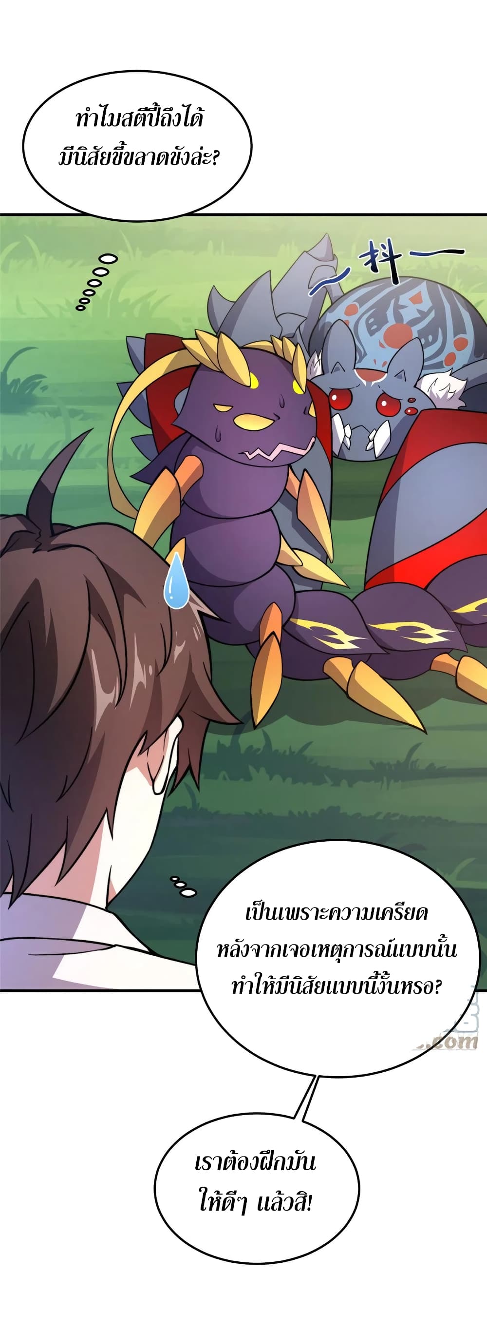 manga-sugoi.com