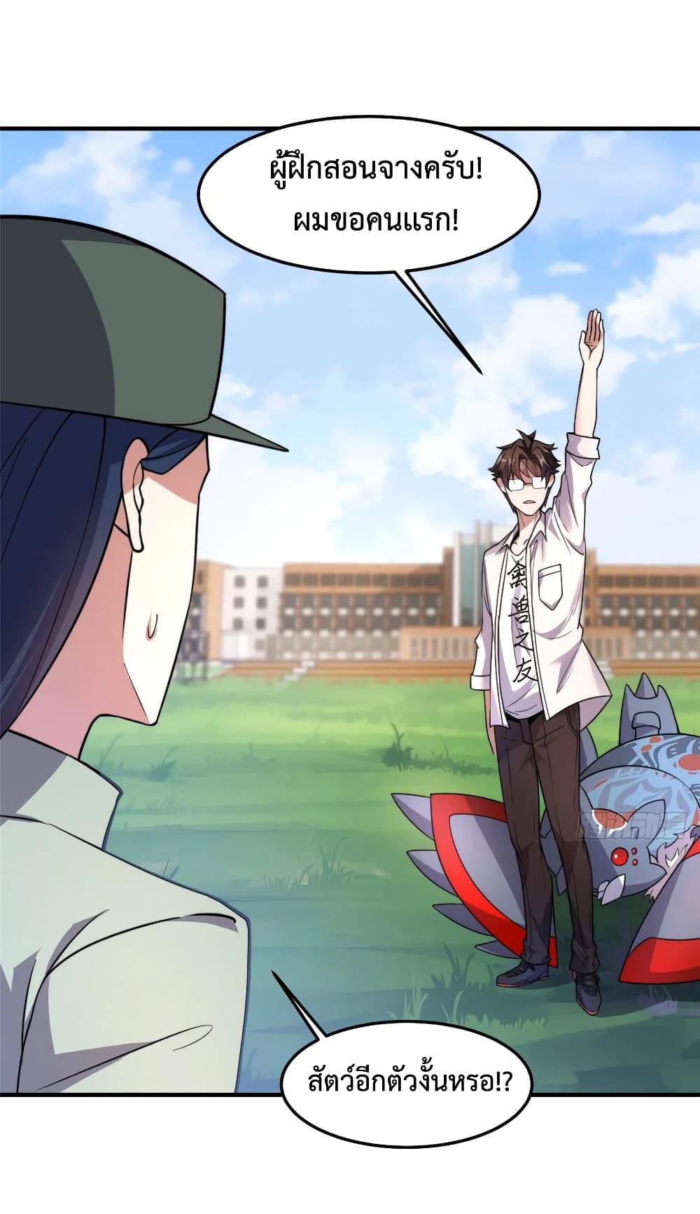 manga-sugoi.com
